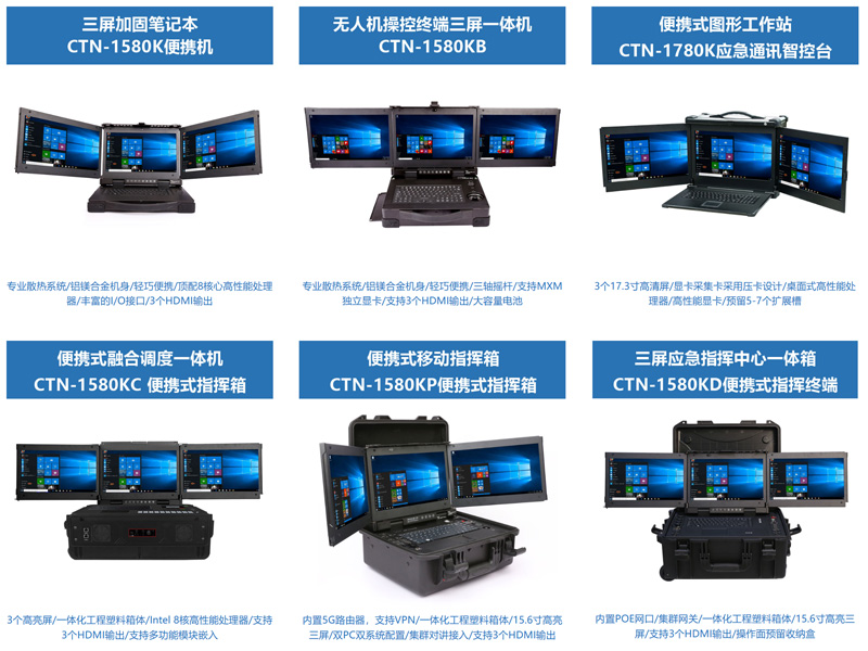 相关产品推荐